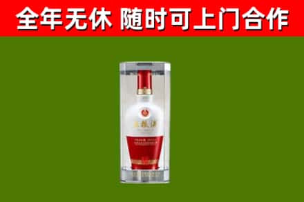 故城烟酒回收五粮液酒.jpg