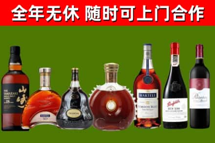 故城回收红酒