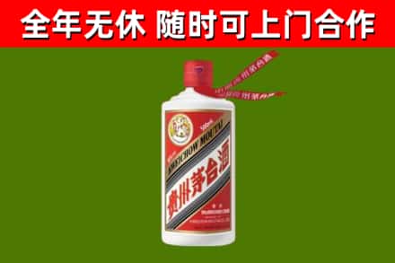 故城回收飞天茅台酒