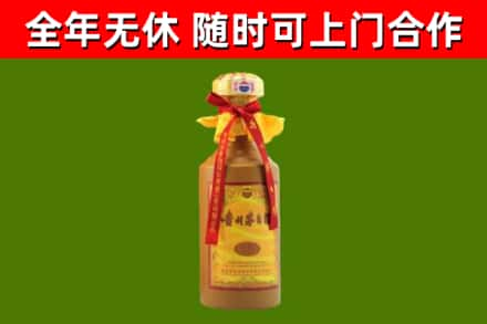 果洛烟酒回收15年茅台酒.jpg