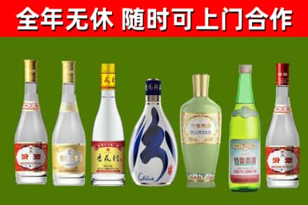 故城烟酒回收汾酒系列.jpg