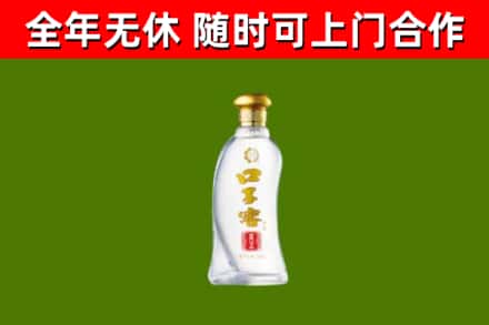 故城烟酒回收口子窖.jpg