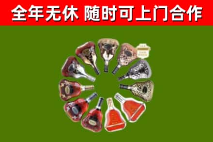 故城回收XO