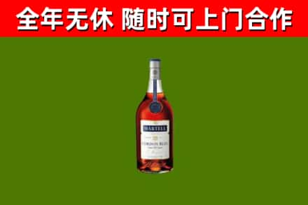 果洛烟酒回收马爹利蓝带洋酒.jpg